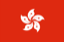 Country flag Hong Kong